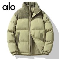 Avocado green