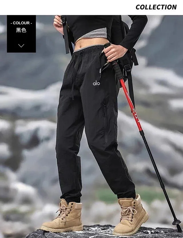 Alo Trousers Drawstring zip-pocket hiking product detail image 21
