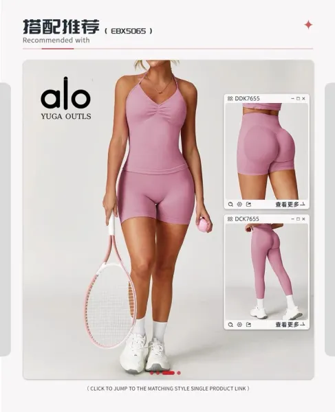 Alo Yoga Outls Halter Top Purple Activewear - 12