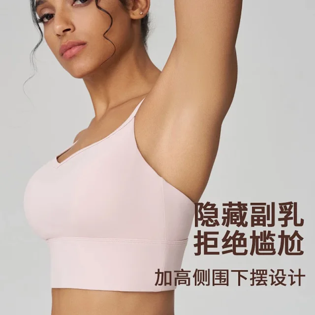 Alo Underwear V-Neck Thin-Strap Strappy-Back Sports Bra product detail image 7