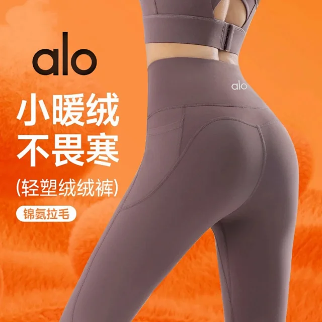 Alo Trousers High-Waisted Fleece-Lined Leggings product detail image 1