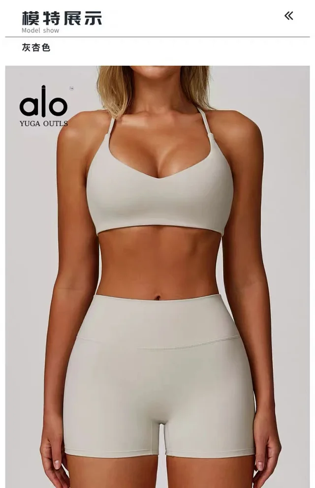 Alo Yoga Underwear Strappy keyhole-back sports bra product detail image 22