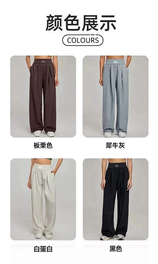 Alo Trousers High-Waisted Wide-Leg with Pockets product detail image 13