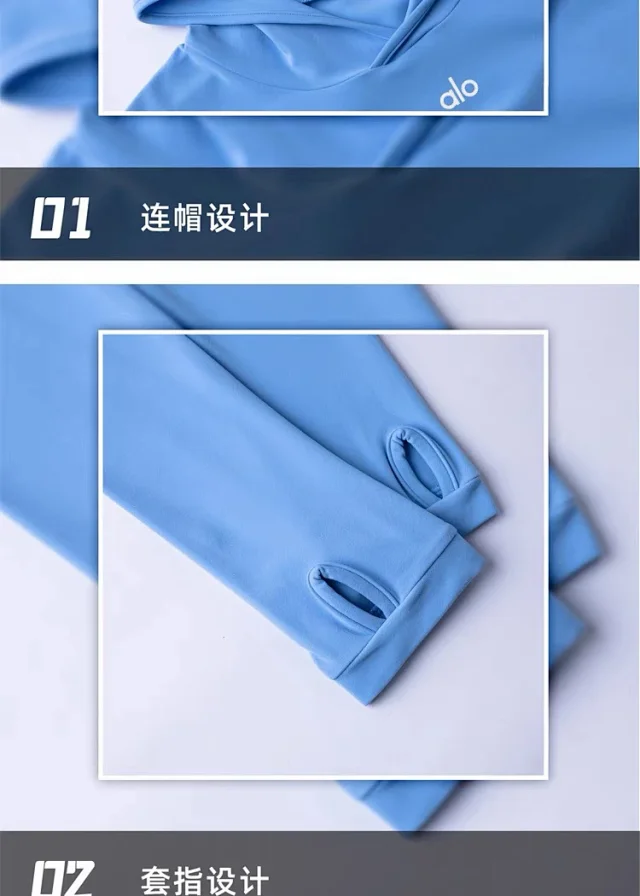 Alo Hoodies & Sweatshirts Fitted Long-Sleeve Hooded Athletic Top with Thumbholes product detail image 38