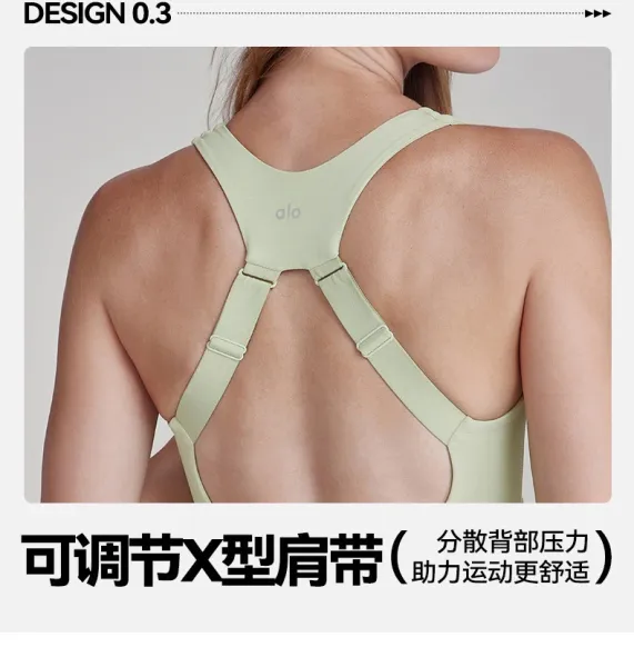 Design COLOUR Light Ivory Sports Bra with Back Cutout Activewear - 17