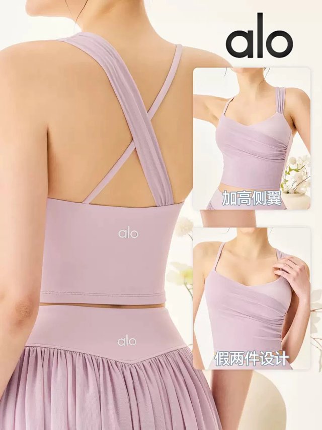 Alo Vest: seller detail photo 1