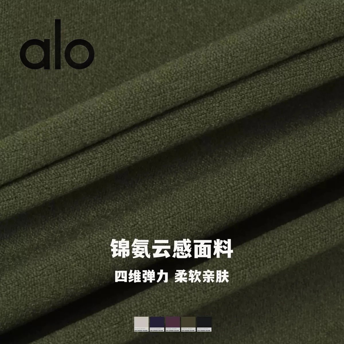Alo Yoga High-Waisted Flare Leggings Navy Activewear Set - 3