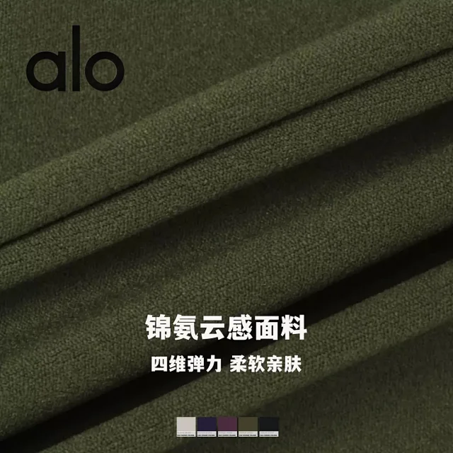 Alo Yoga Matching Sets Halter sports bra and high-waisted bottoms set product detail image 2