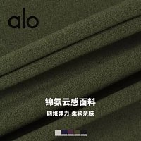 Alo Set — seller photo 3