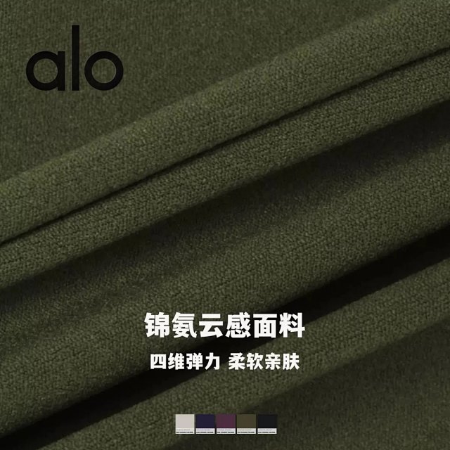 Alo Set: seller detail photo 2