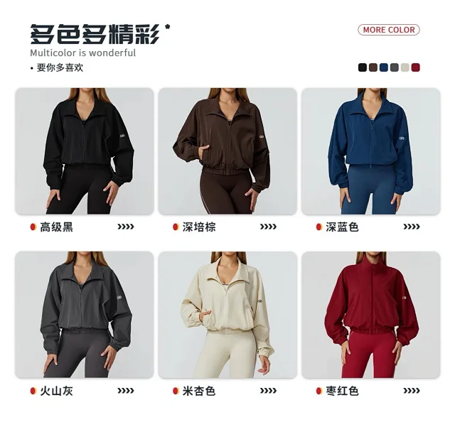 Alo Yoga Jackets Cropped Zip-Up Jacket with Stand Collar product detail image 13
