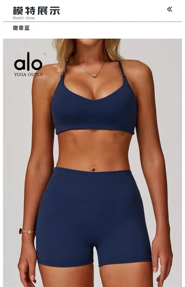 Alo Yoga Underwear Strappy keyhole-back sports bra product detail image 28