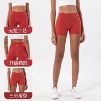 Alo Short — seller photo 3
