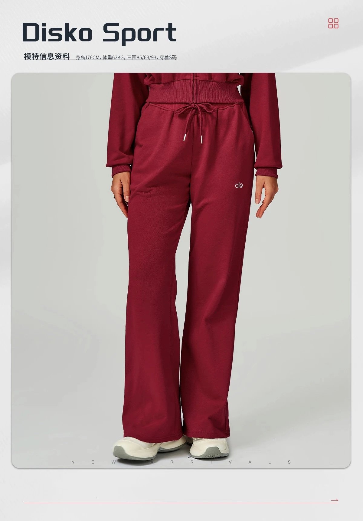 Alo Yoga Trousers Drawstring Wide-Leg Pocket image 8