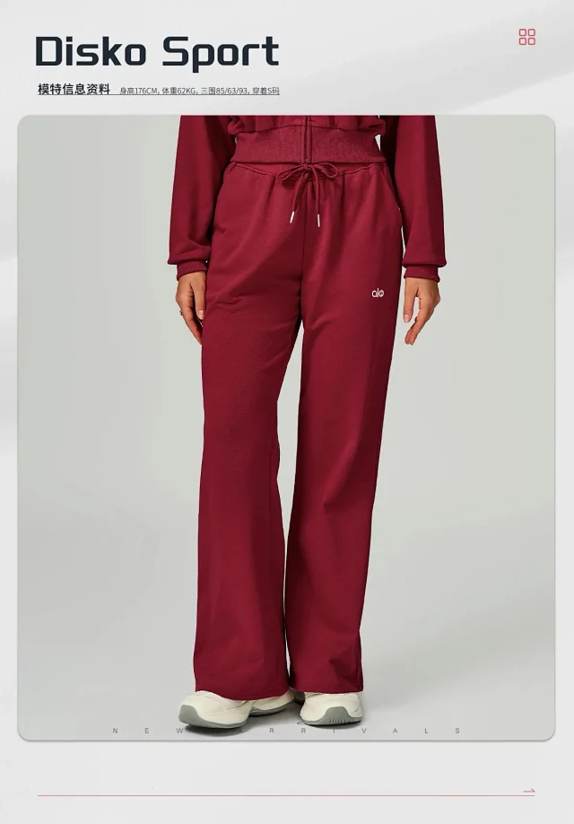 Alo Yoga Trousers Drawstring Wide-Leg Pocket product detail image 8