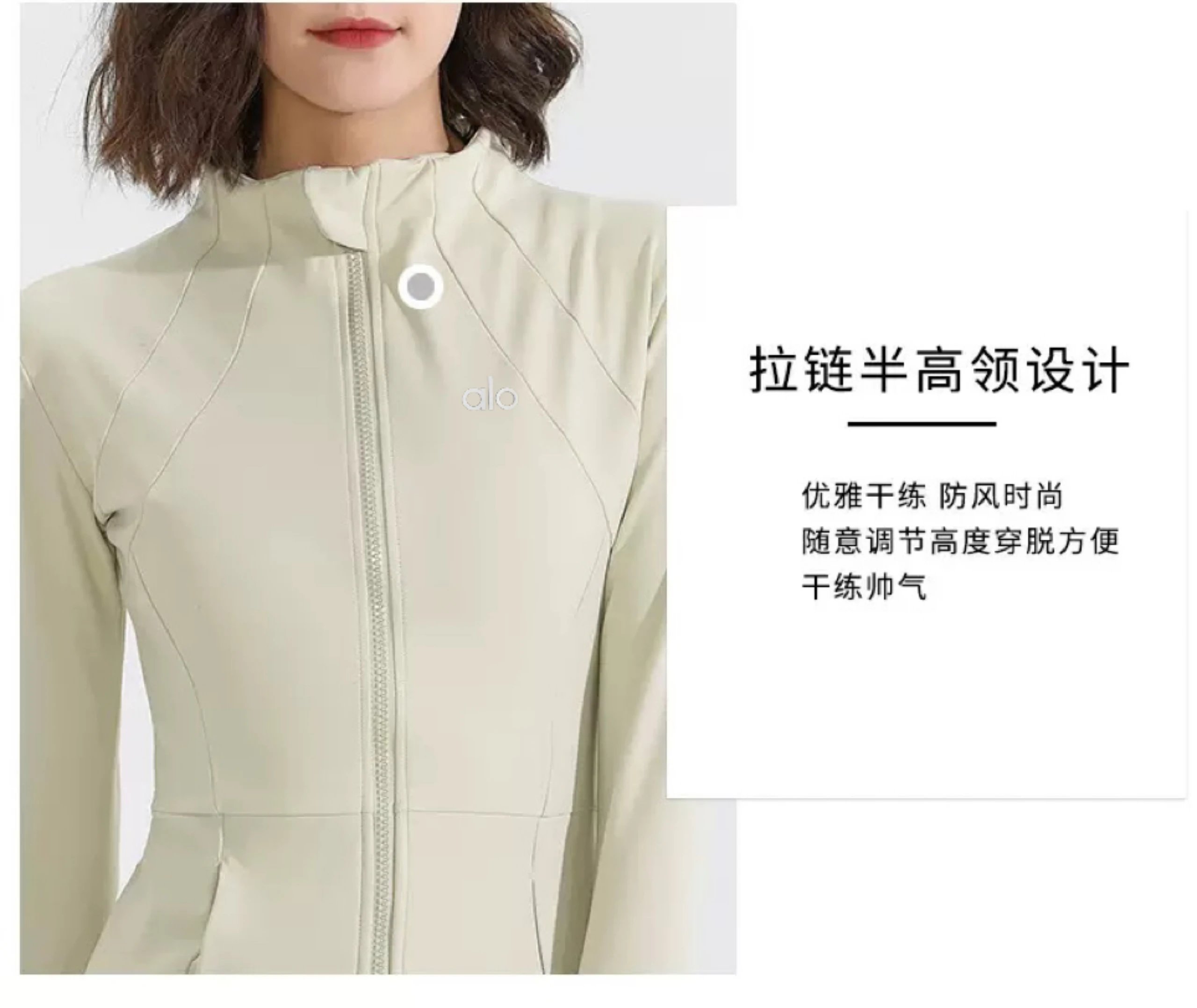 Alo Yoga Jackets Fleece-Lined High-Neck Zip-Up Jacket image 3