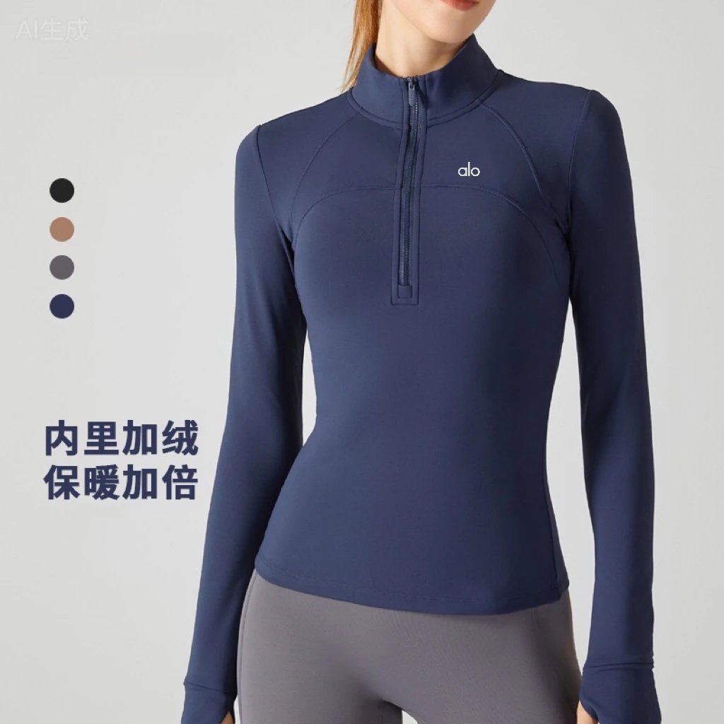 Alo Half-Zip Fleece-Lined Long