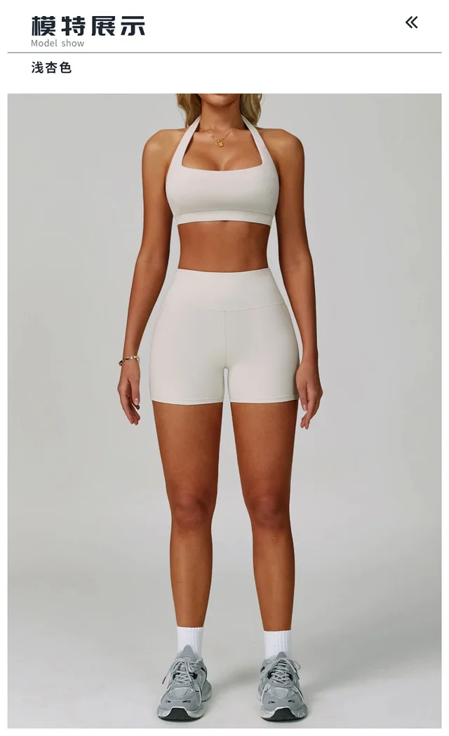 Alo Yoga Matching Sets Halter sports bra and high-waisted bottoms set product detail image 36