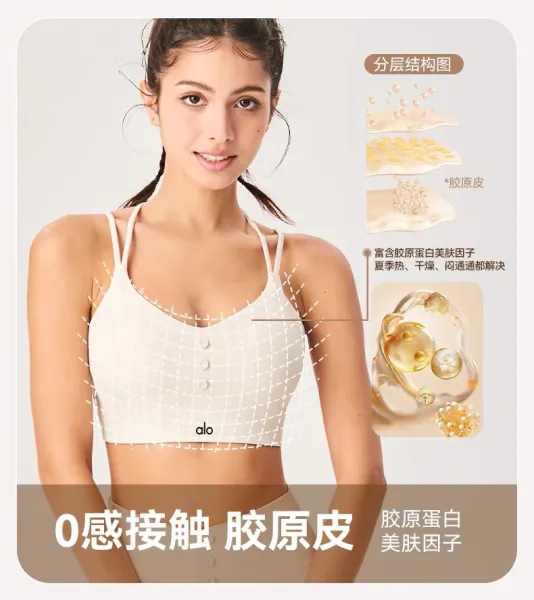 Alo Button-Front Cream Activewear Bralette and High-Waist Leggings Set - 16