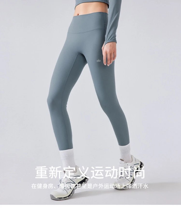 Alo Yoga High-Waisted Thermal Leggings Charcoal Gray - 12
