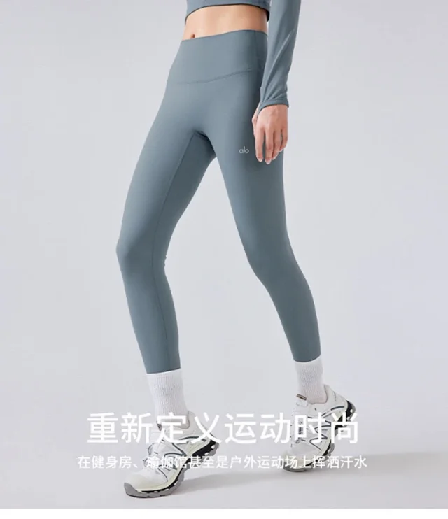 Alo Yoga Trousers High-Waisted Fleece-Lined Leggings product detail image 11