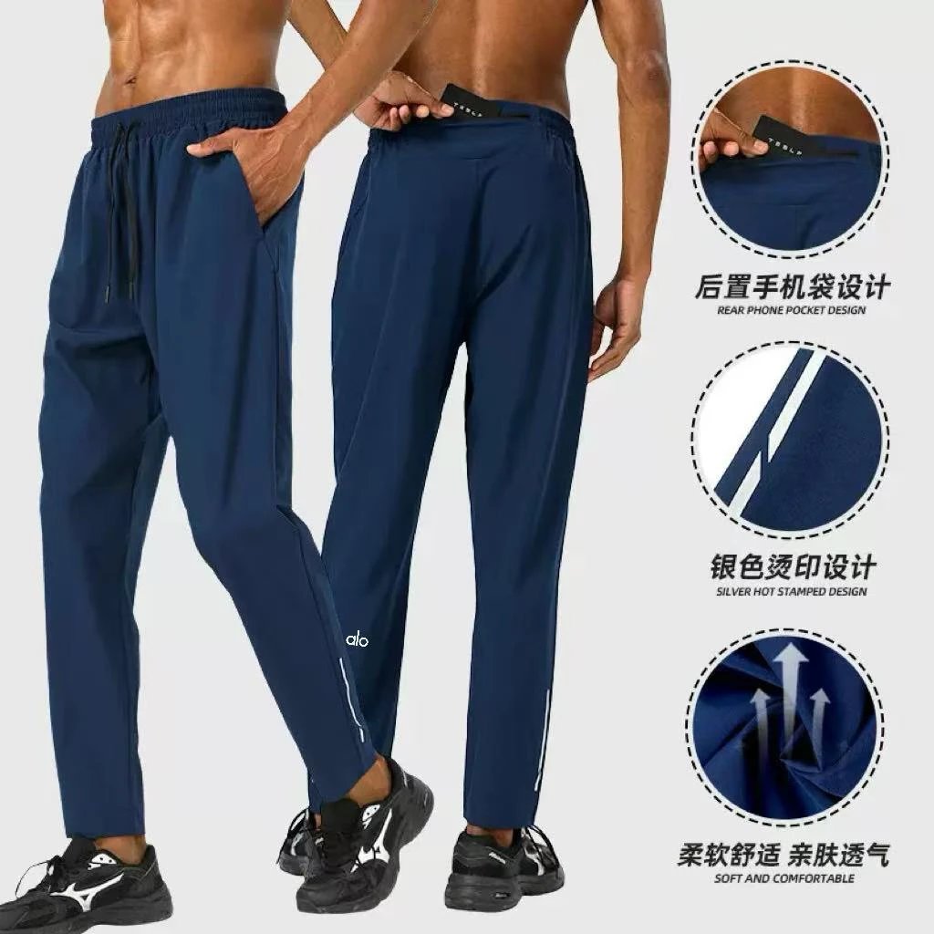Alo Movement Jogger Pants [3 s