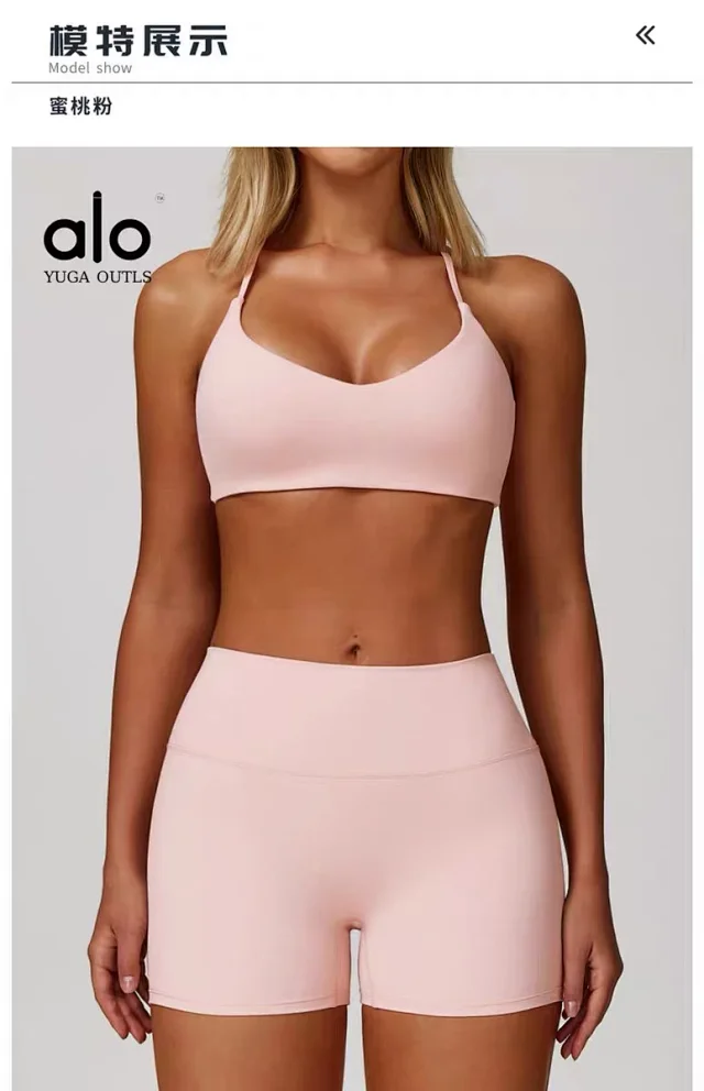 Alo Yoga Underwear Strappy keyhole-back sports bra product detail image 19