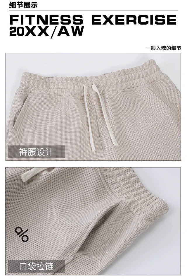 Alo Yoga Trousers Waffle-Knit Drawstring Wide-Leg Sweatpants product detail image 19