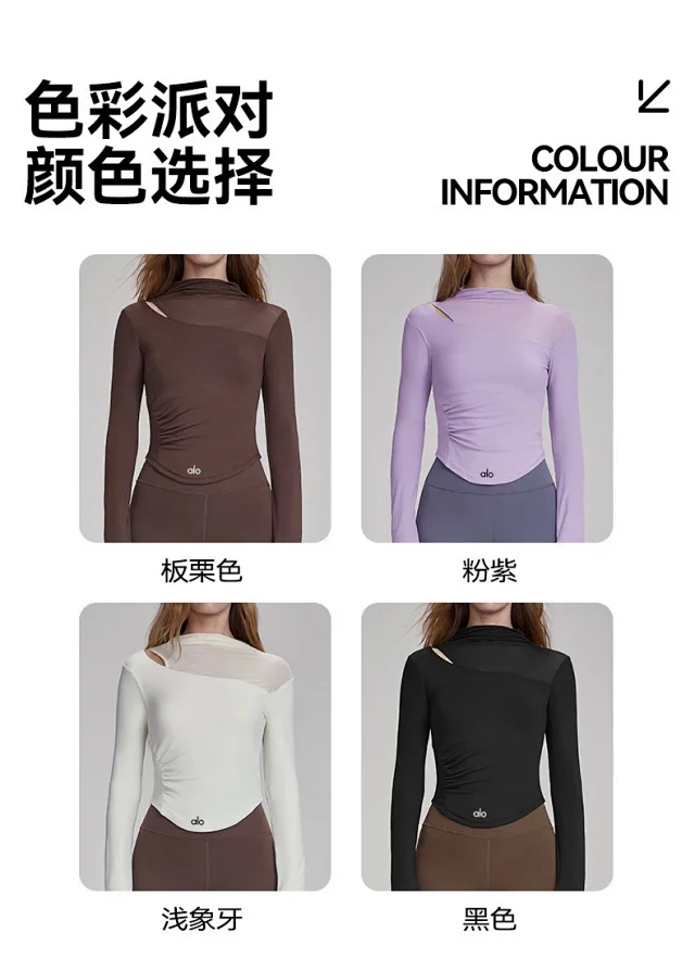 Alo Yoga Shirts Long-Sleeve Asymmetric Mesh Panel Top product detail image 22