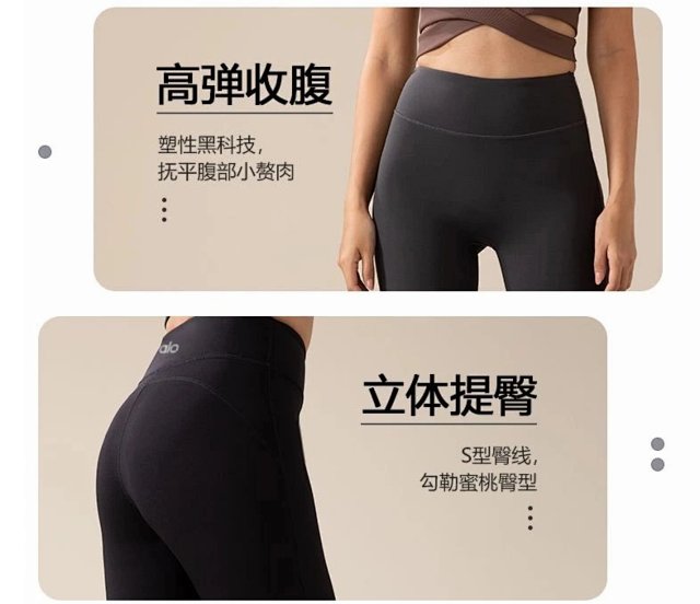 Alo Pants: seller detail photo 9