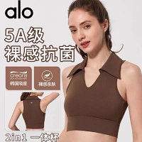 Alo Vest — seller photo 2