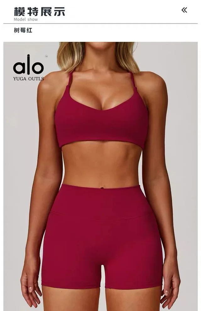 Alo Yoga Underwear Strappy keyhole-back sports bra product detail image 25
