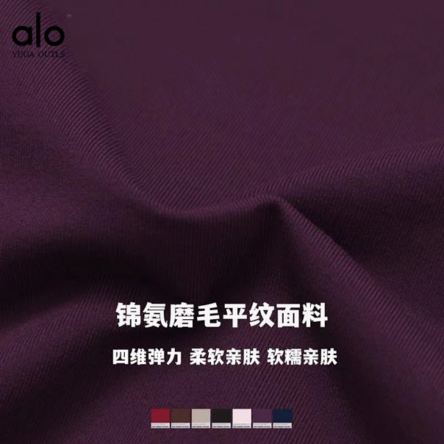 Alo Vest: seller detail photo 2
