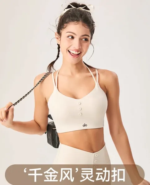 Alo Button-Front Cream Activewear Bralette and High-Waist Leggings Set - 11