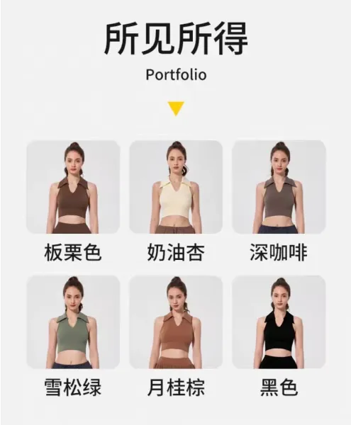 Alo Collar Crop Top Chestnut Brown Activewear - 16
