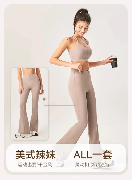 Alo Button-Front Cream Activewear Bralette and High-Waist Leggings Set - 15