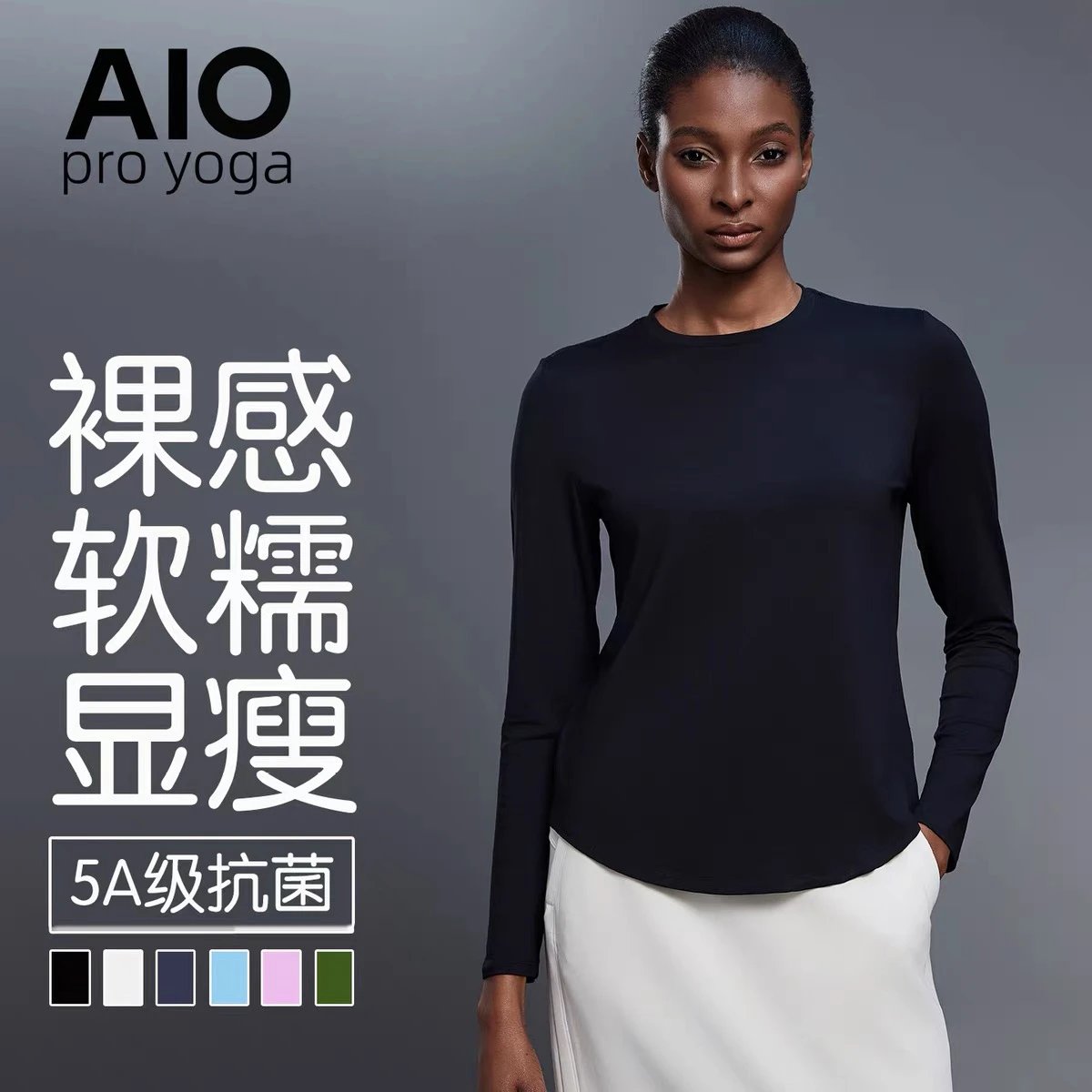 AIO pro yoga Long Sleeve T-Shi