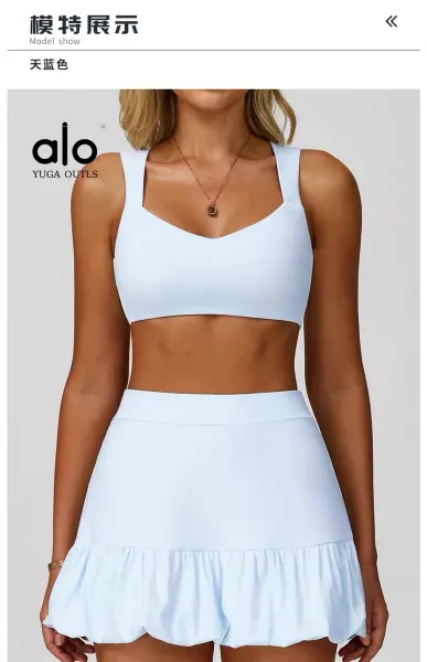 Alo Yoga Outls Cream Square-Neck Sports Bra Activewear - 23