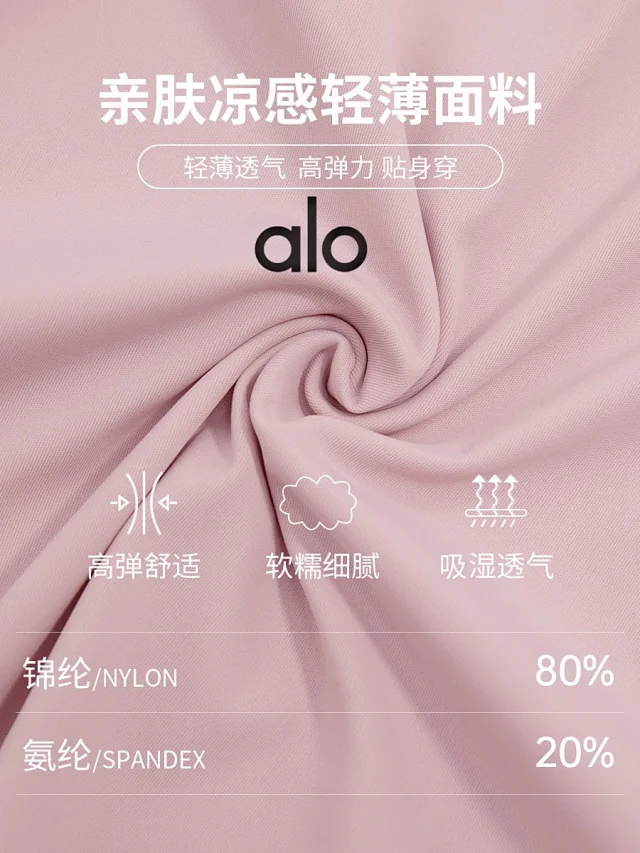 Alo Vests Sleeveless crew-neck athletic top with mesh shoulder panels product detail image 6