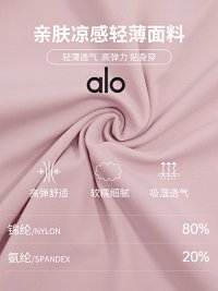 Alo Vest — seller photo 7