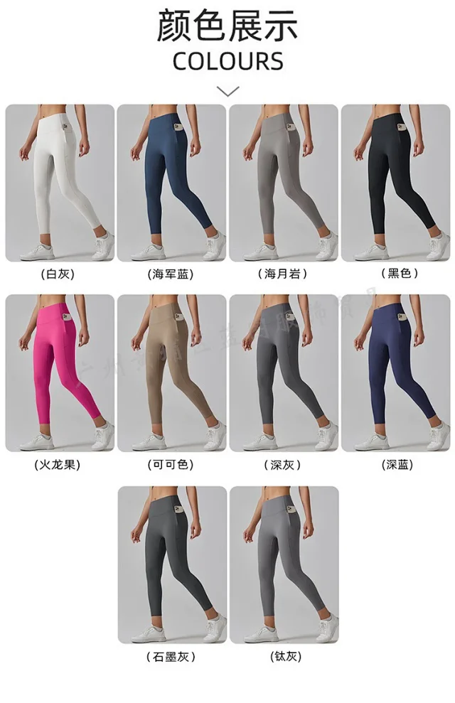 Alo Yoga Trousers High-Waisted Side-Pocket Leggings product detail image 19