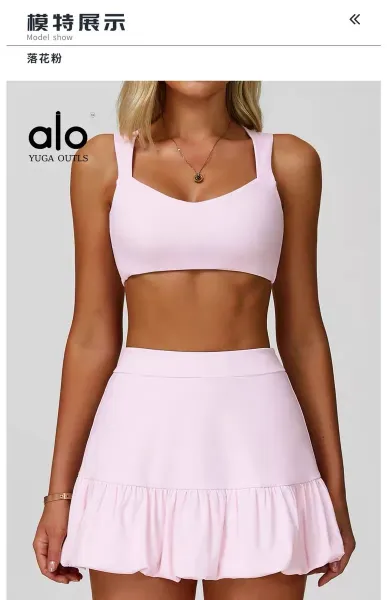 Alo Yoga Outls Cream Square-Neck Sports Bra Activewear - 20