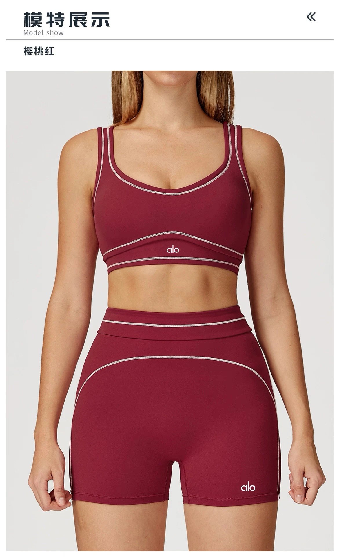 Alo Yoga Seamless Ribbed Sports Bra Burgundy Activewear Set - 37