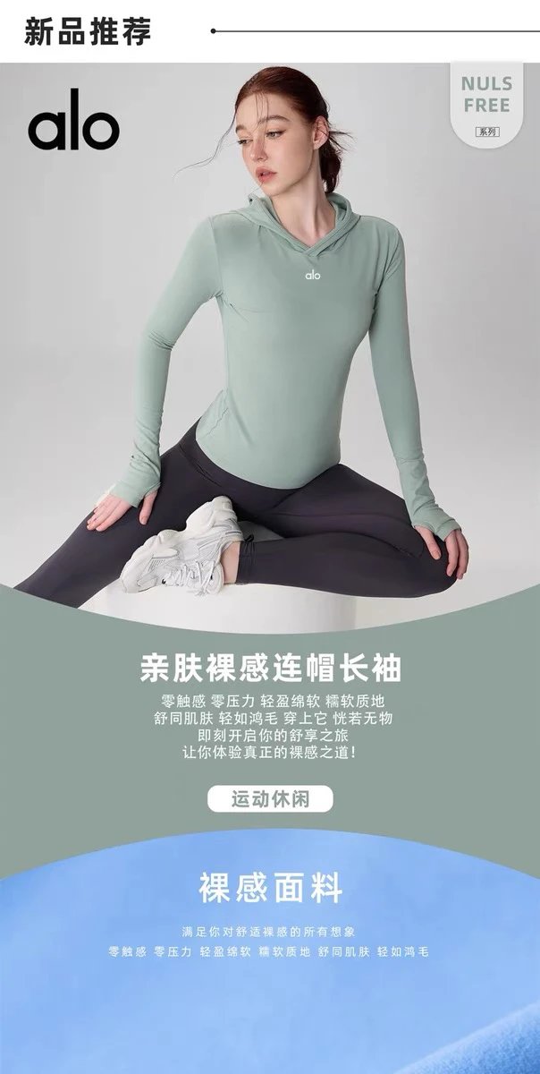 Alo Hoodies & Sweatshirts Fitted Long-Sleeve Hooded Athletic Top with Thumbholes image 9