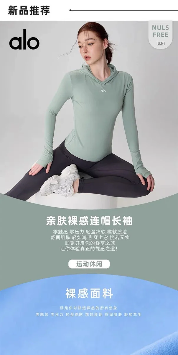 Alo Hoodies & Sweatshirts Fitted Long-Sleeve Hooded Athletic Top with Thumbholes product detail image 9