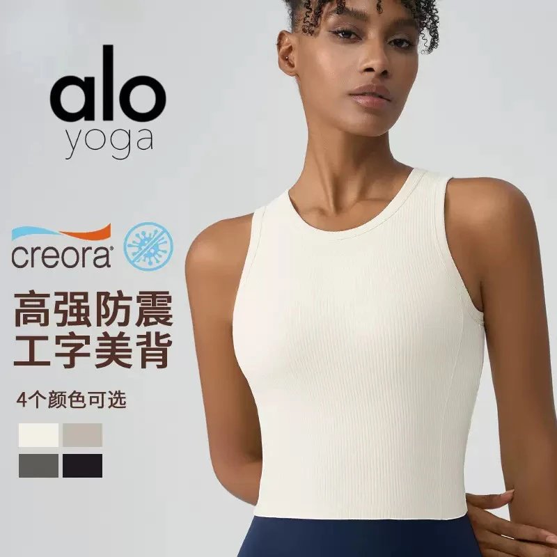 Alo Yoga Creora High-Performan