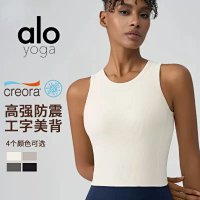 Alo Vest — seller photo 2