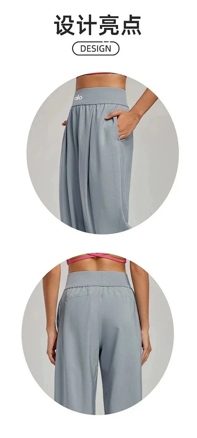Alo Trousers High-Waisted Wide-Leg with Pockets product detail image 10