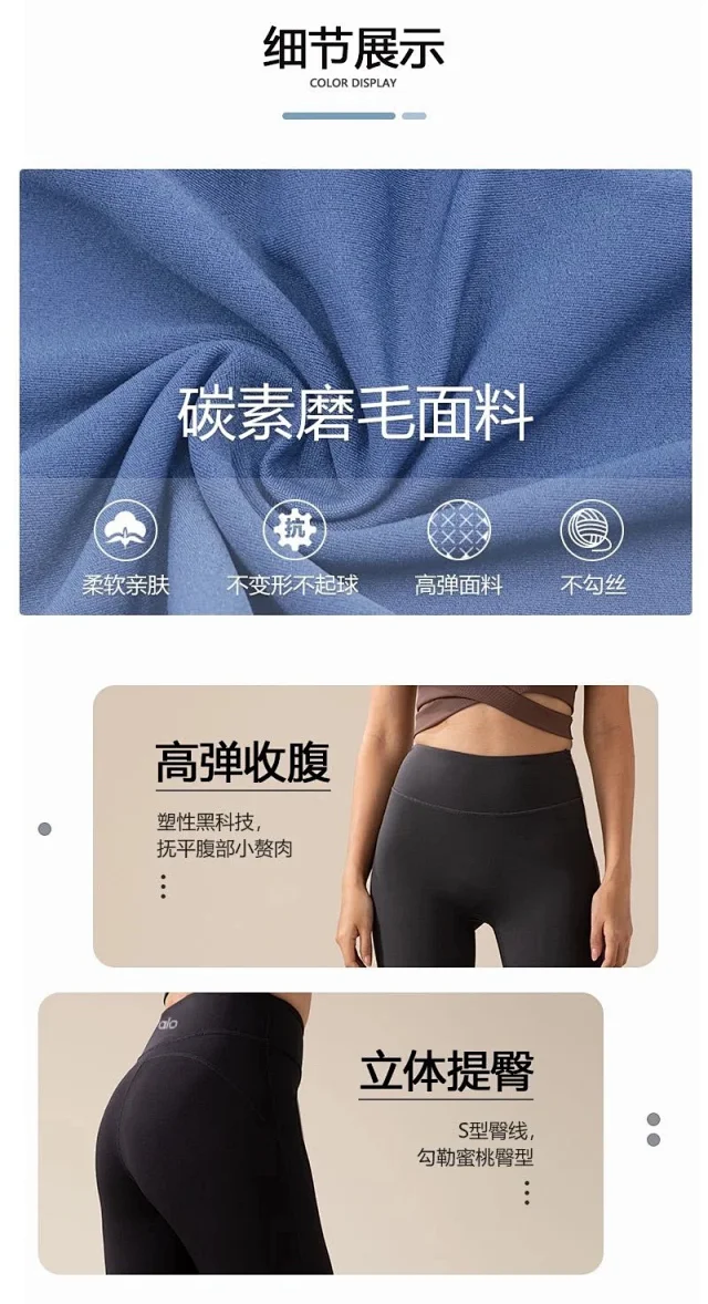Alo Trousers High-Waisted Flared Yoga Pants product detail image 12