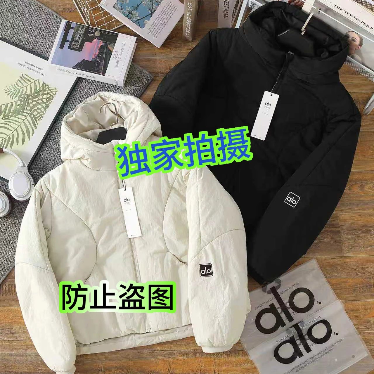 Product view 2